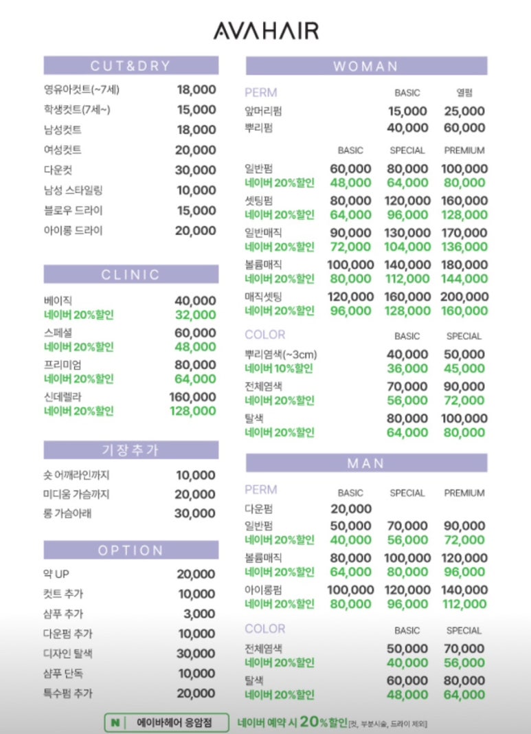 화진미용실 이미지