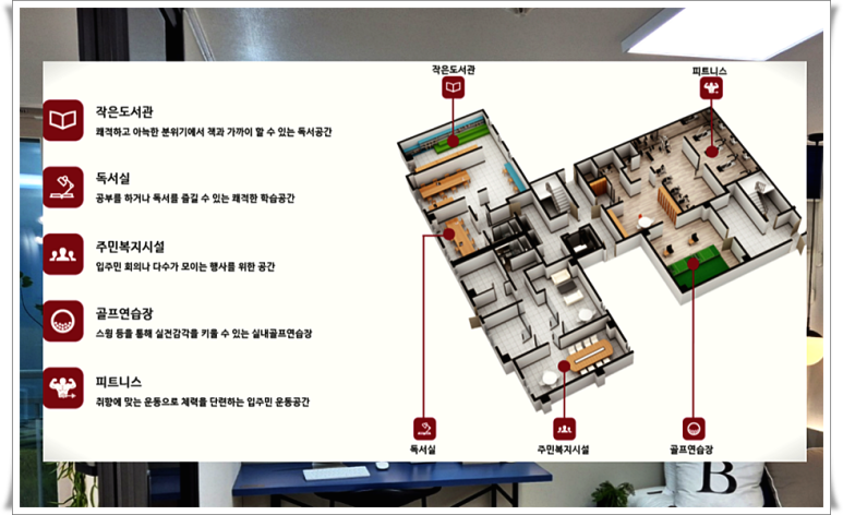 아르떼독서실 이미지