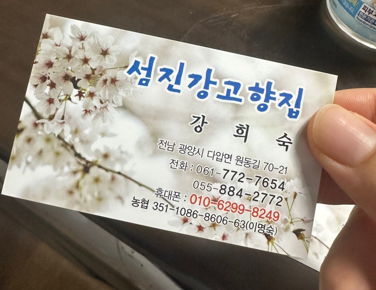 고향집한식부페 이미지