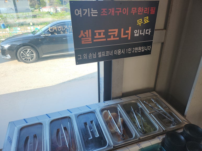 별빛포차 이미지