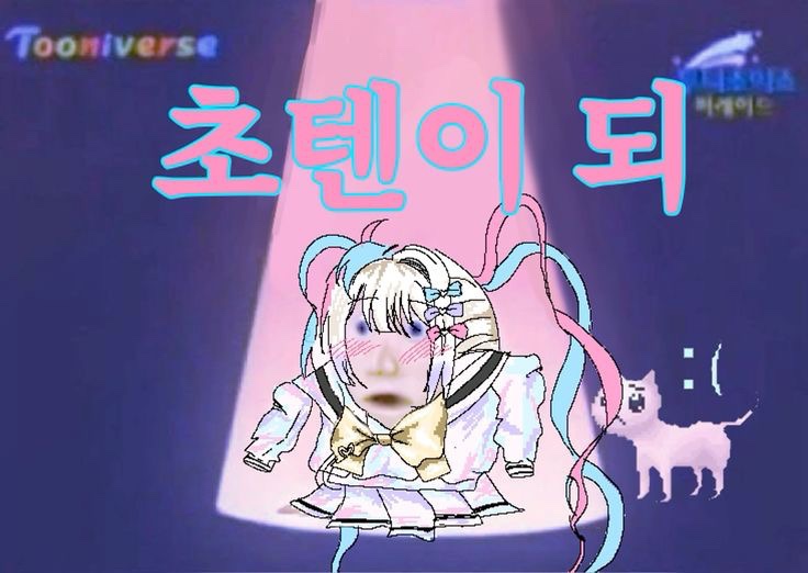 굿즈투어 이미지