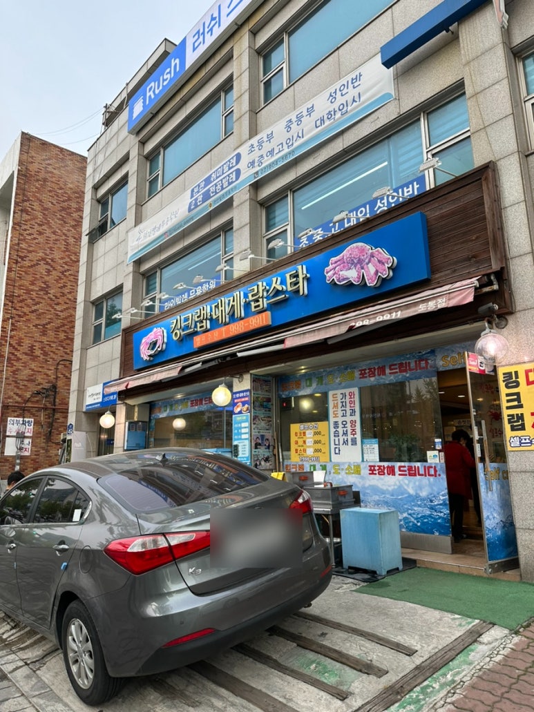 쌍문수산 이미지