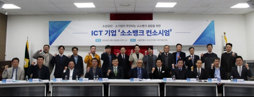 주식회사 윙크스톤파트너스 이미지