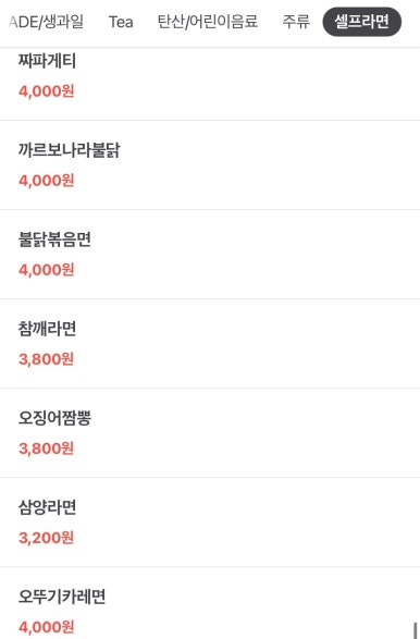 랑꽁팩토리 이미지