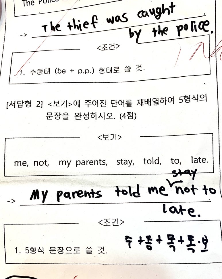 전농중학교 이미지