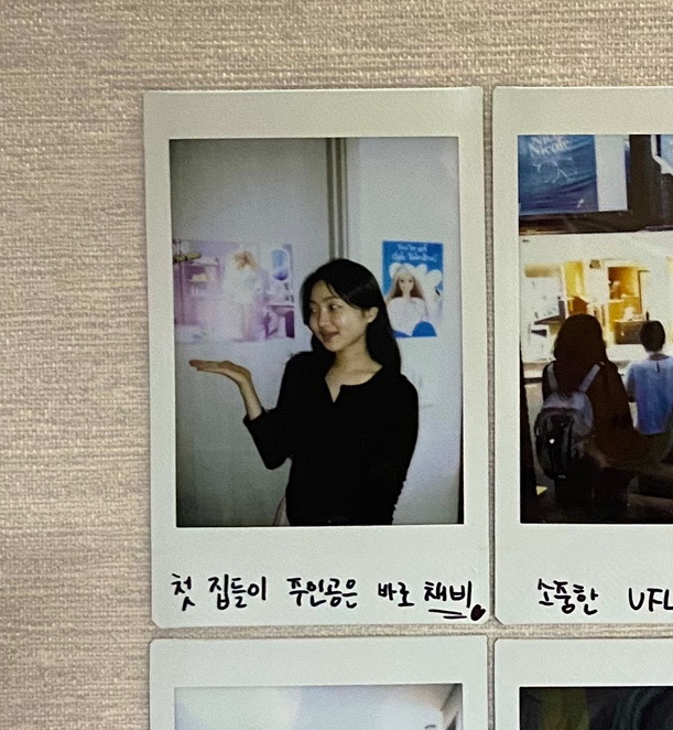채니하우스 이미지