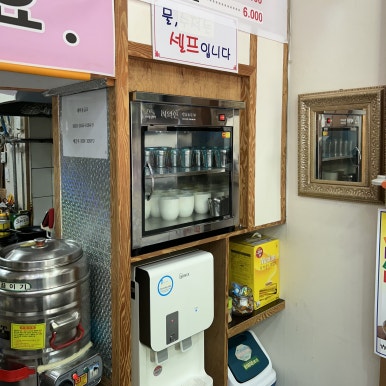 울엄마김밥 사진 8