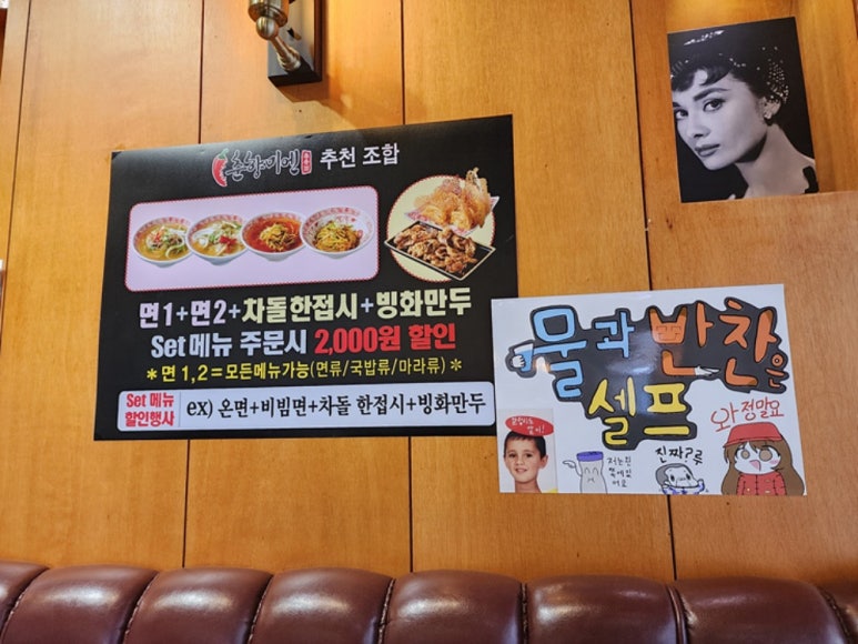 대박수제만두 이미지