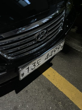 해와달헤어샵 이미지
