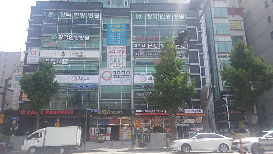 쿠우쿠우주안역점 이미지