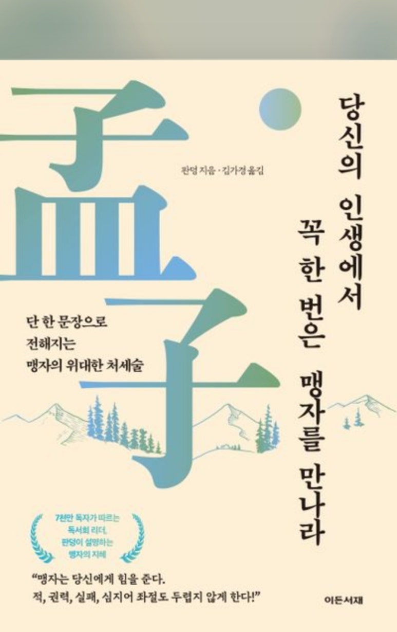 베스트잡 이미지