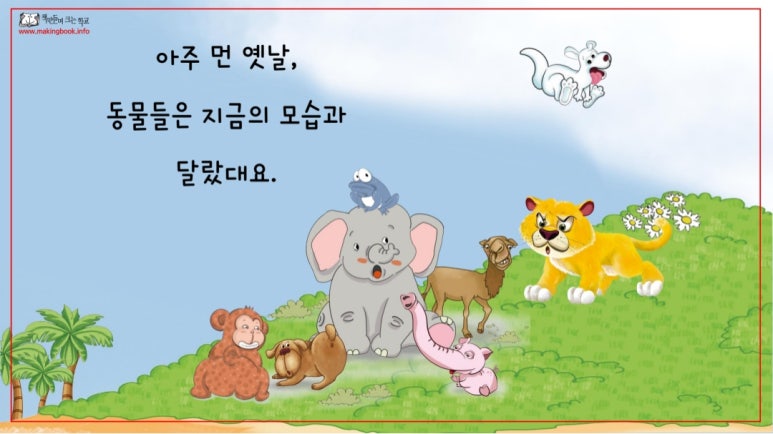 선재어린이집 이미지
