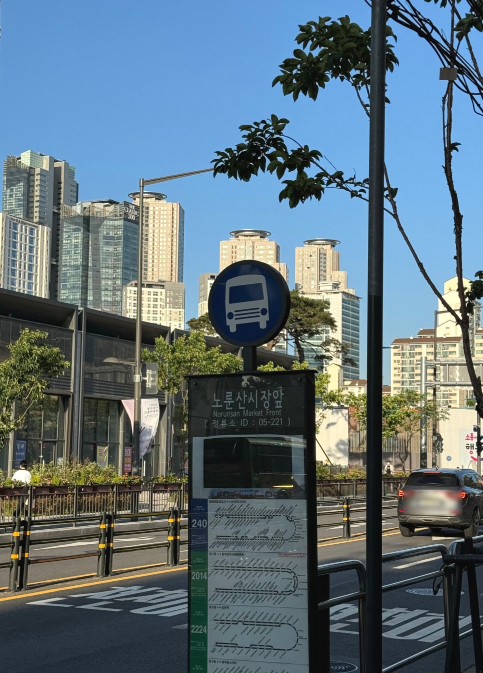 이선장회 이미지