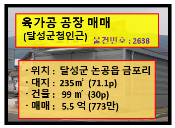화원고령축산물 이미지
