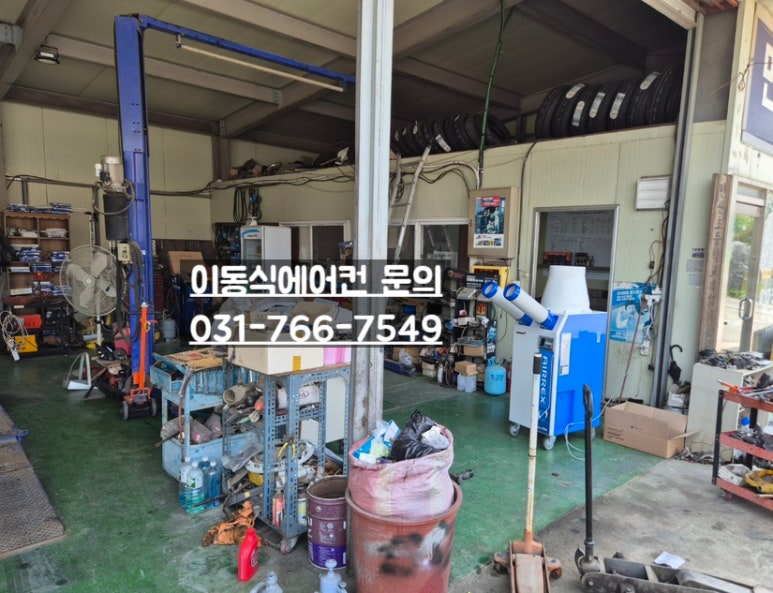 일정자동차공업사 이미지