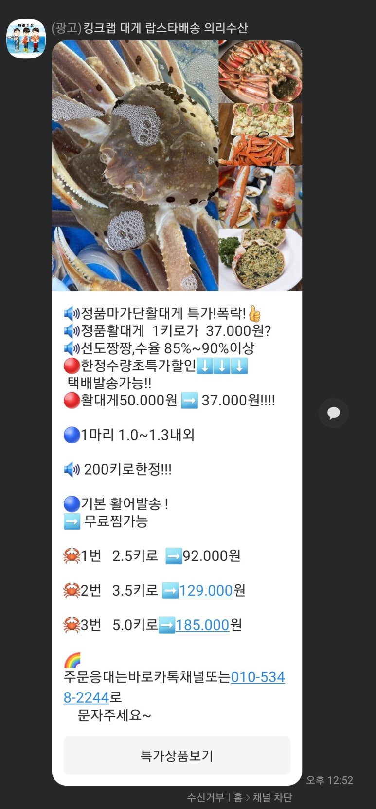 의리수산 이미지