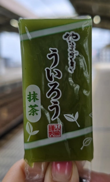 우이마트 이미지