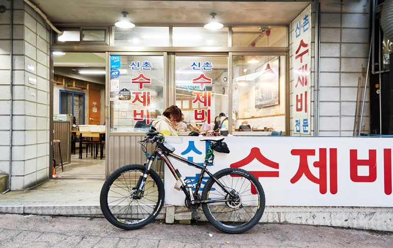 신촌수제비 이미지