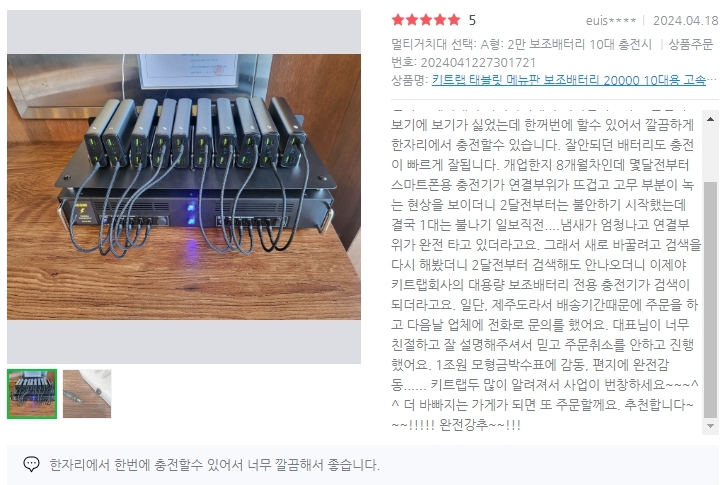 갑부보쌈 이미지