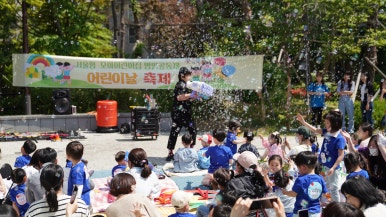 구립 샛별어린이집 이미지