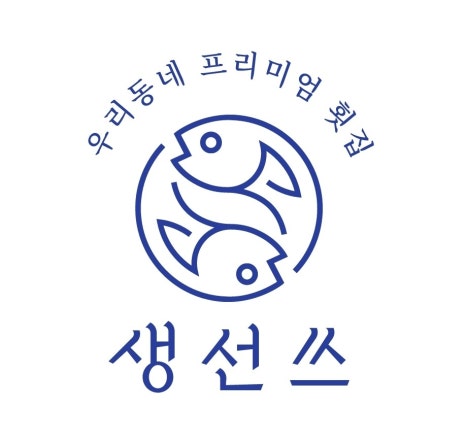 생선쓰 이미지