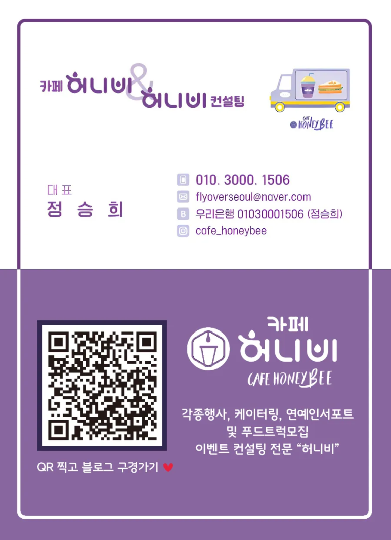 비슬에너지 이미지