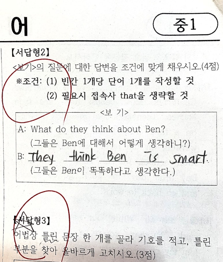 전농중학교 이미지