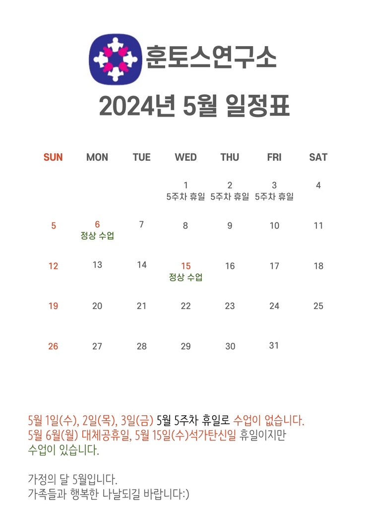 훈토스 이미지