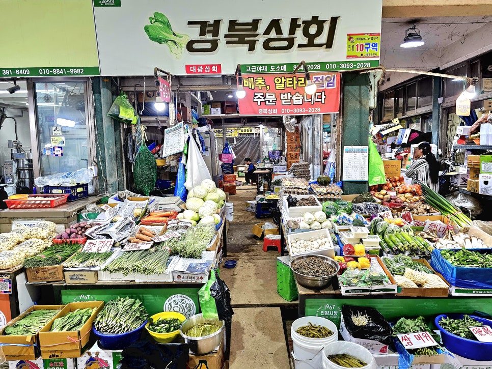홍은상회 이미지