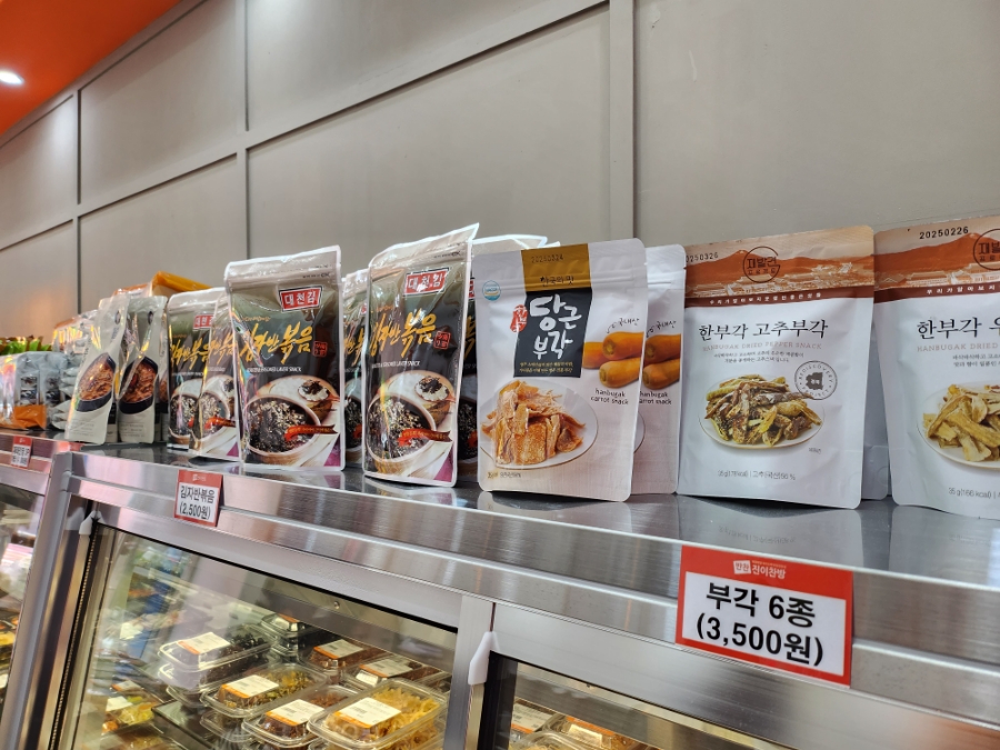 진이찬방광교 이미지