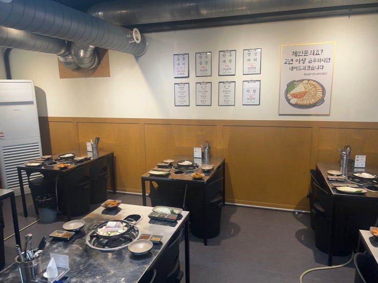 제일곱창 이미지