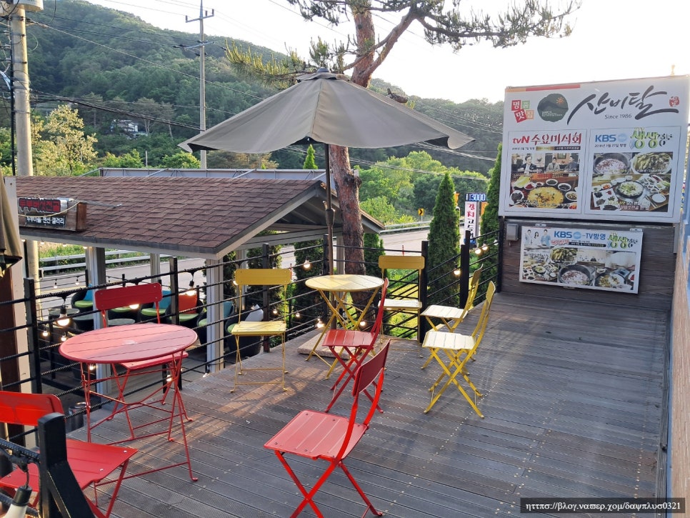 산비탈다방 이미지