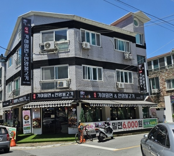 삼계가야밀면 이미지