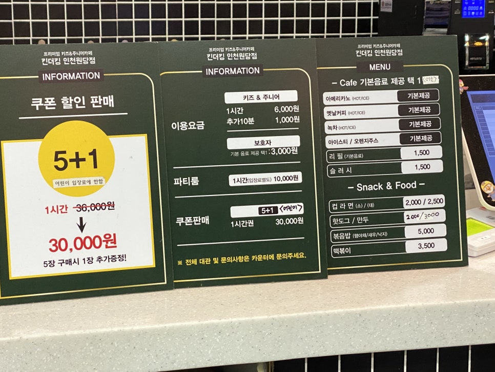 킨더킹 이미지