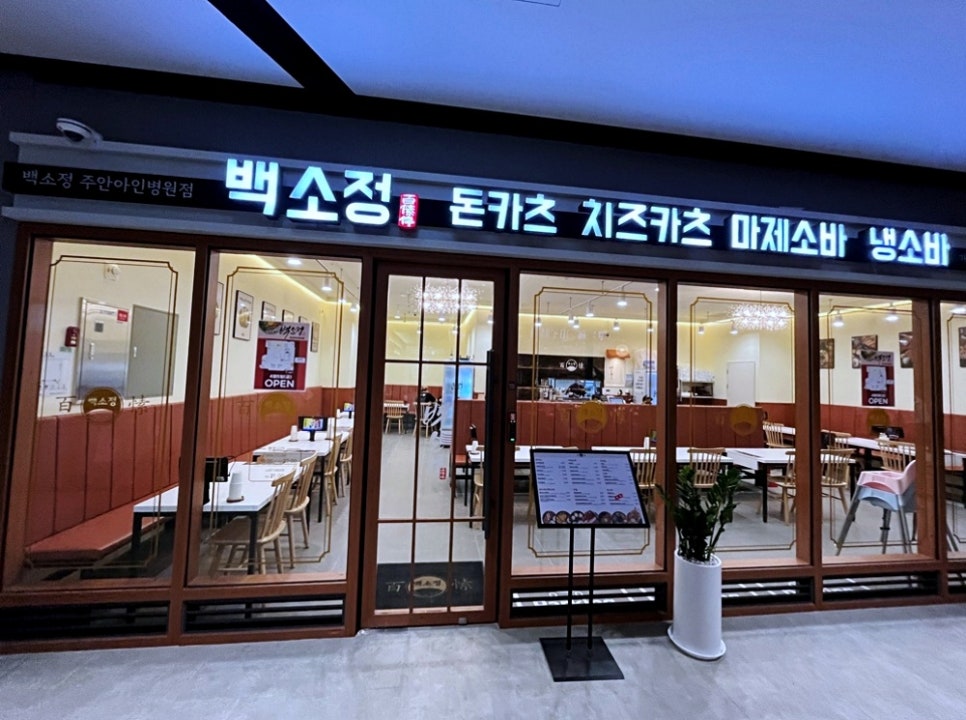 포근한병원 이미지