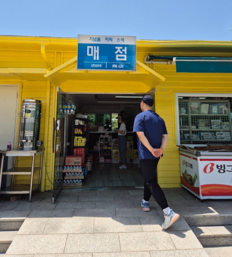 인재매점 이미지