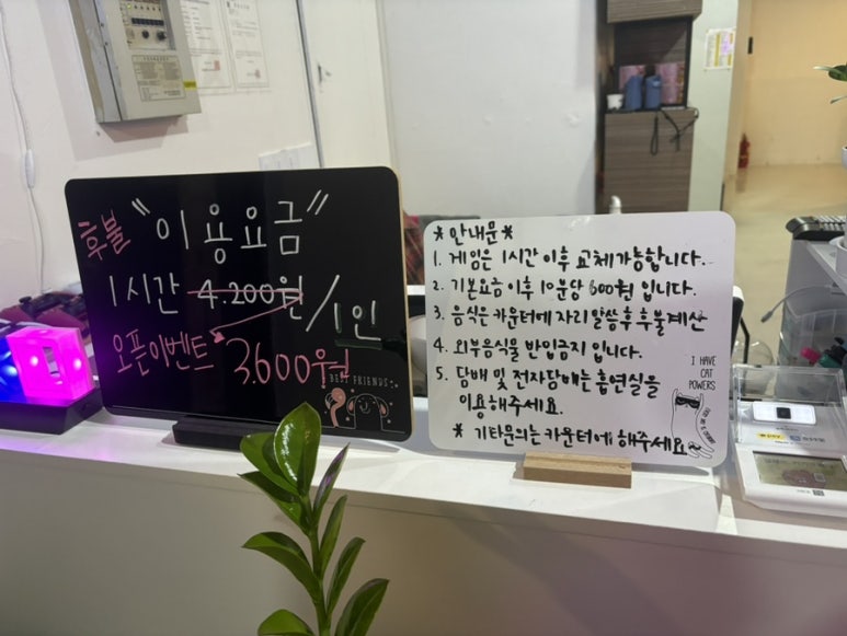 겜숲플스카페 이미지