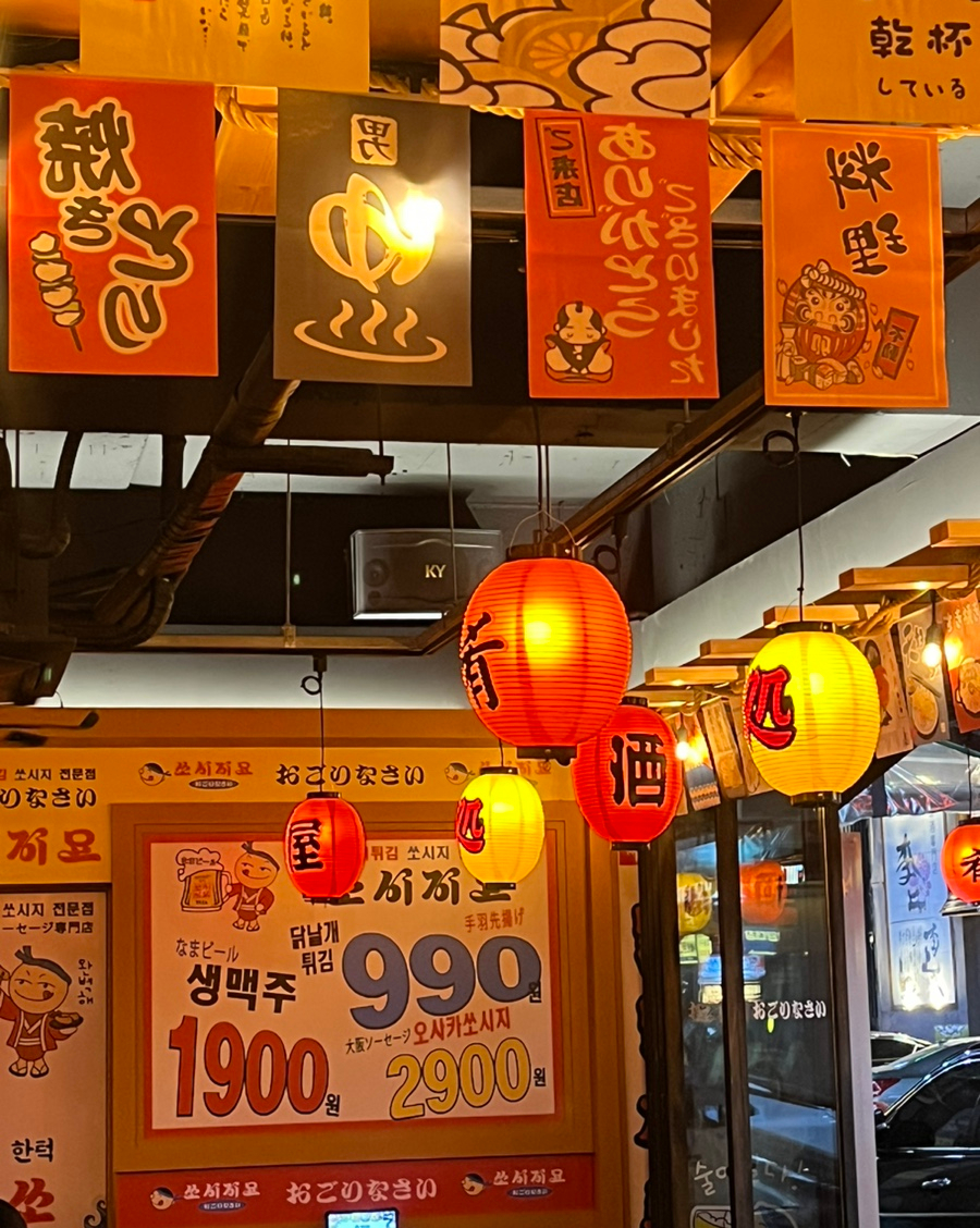 쏘시지요 이미지