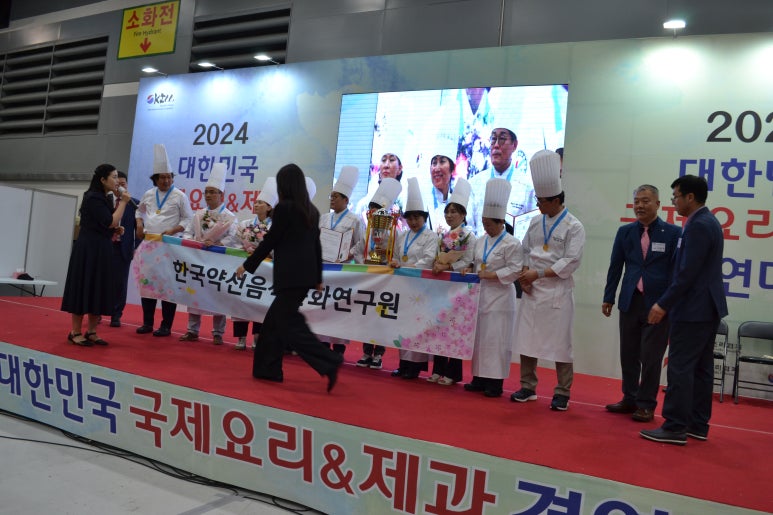 한국약선음식문화연구원 이미지