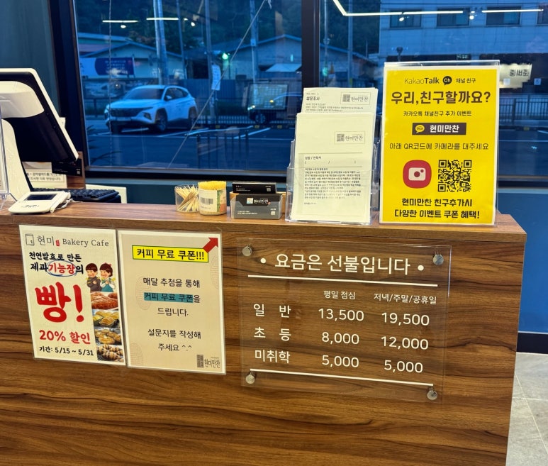 만찬한정식뷔페 이미지