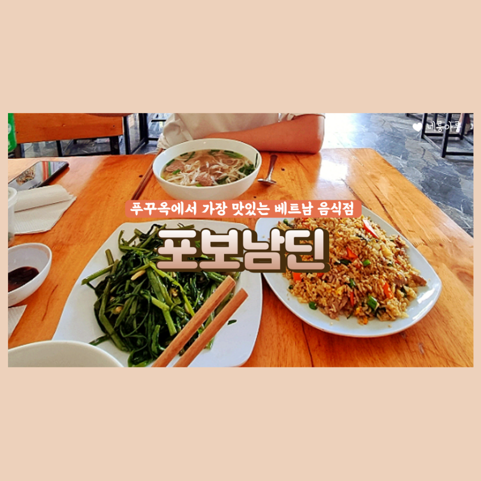 남딘(NAM DINH) 이미지