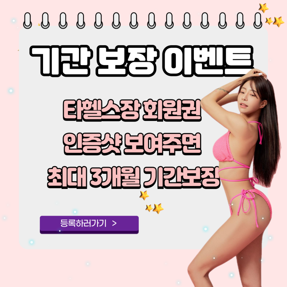 인싸커피 이미지