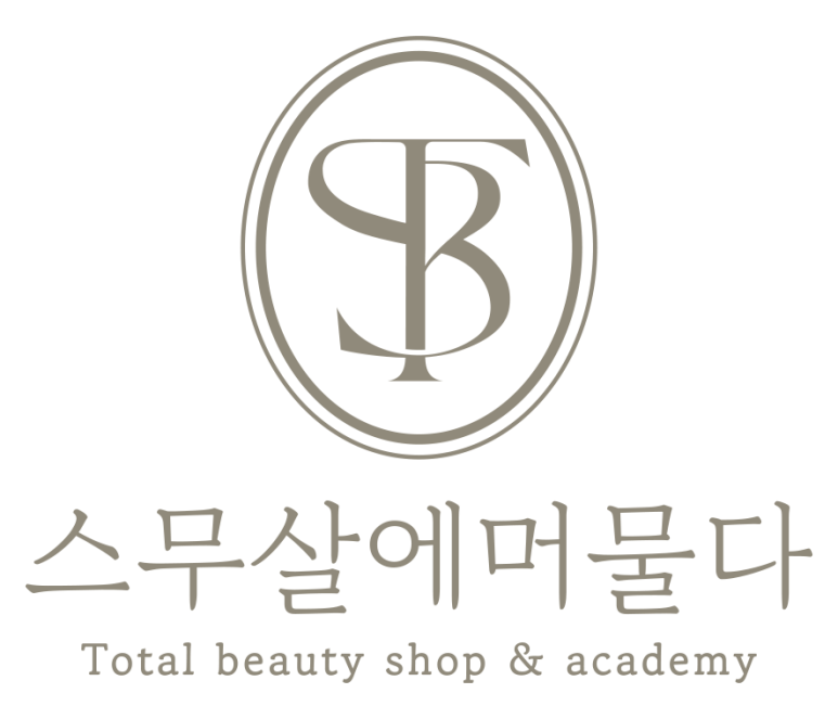 스무살에머물다 이미지