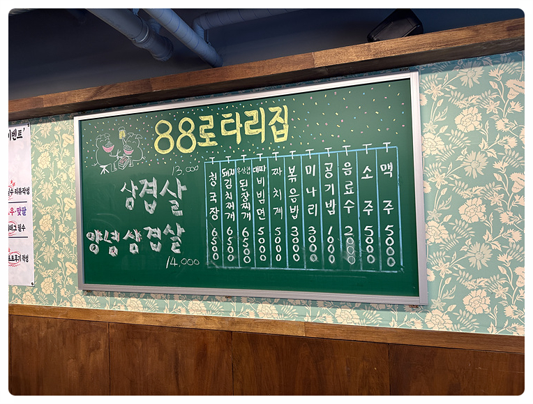 로타리집 이미지