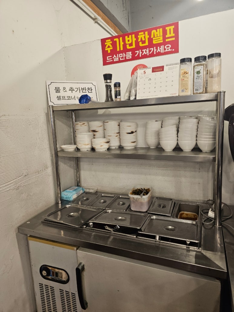 학림부대찌개;닭갈비 이미지