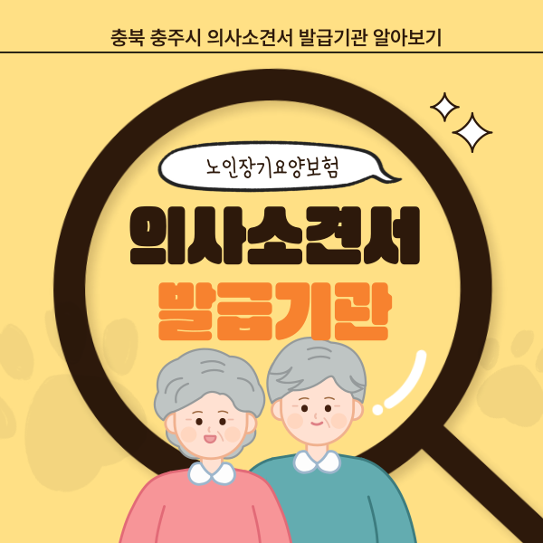 중부정형외과，신경외과의원 이미지