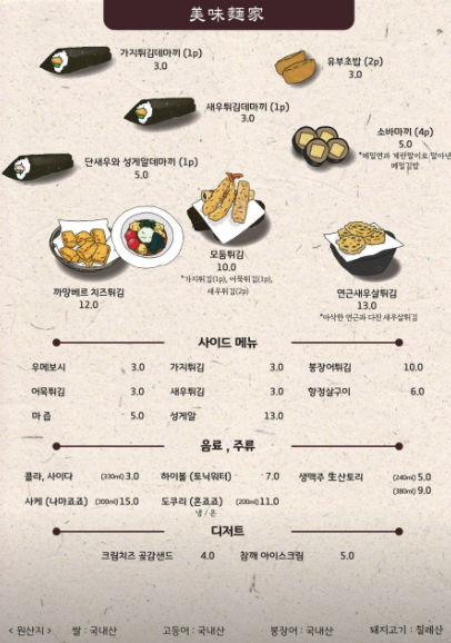 미미면가 이미지