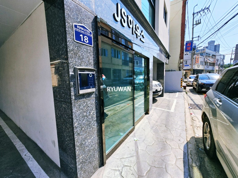 제이에스하우스 이미지