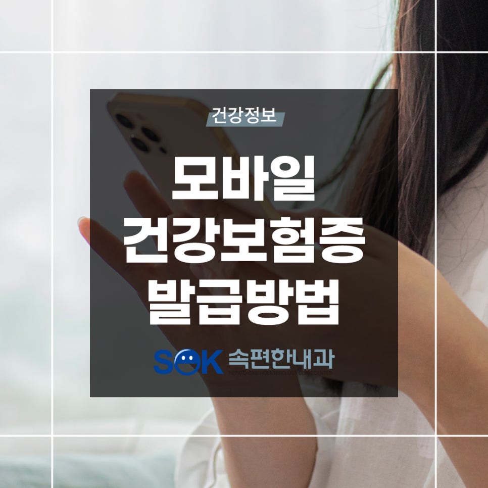 김포속편한내과의원 이미지