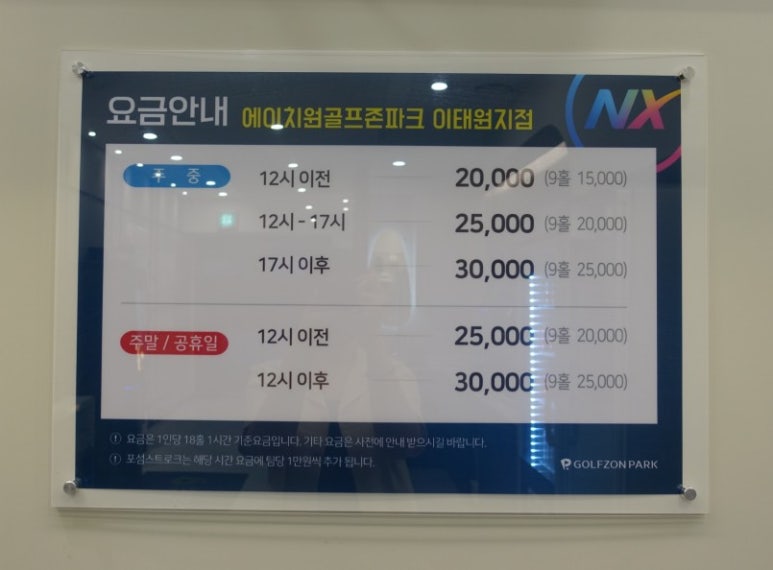 투에이치원 이미지